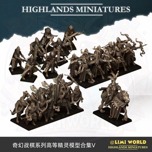 奇幻战棋系列精灵合集五阴影战士法师旧世界树脂桌游跑团模型锤