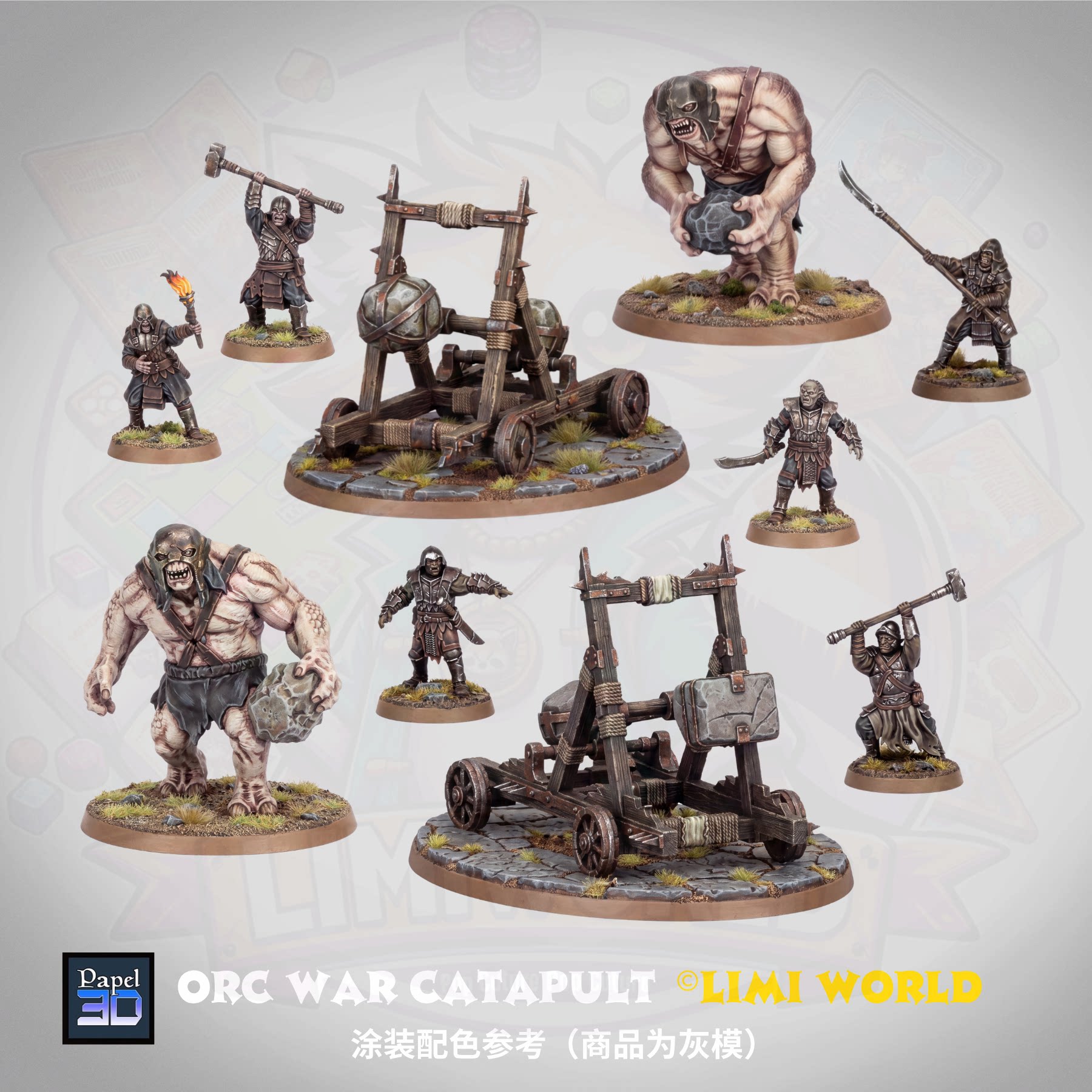 兽人战争投石机 ORC WAR CATAPULT中土第三方战棋 树脂模型