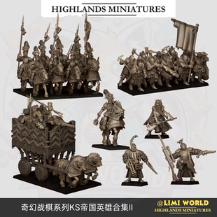 奇幻战棋KS帝国英雄合集二战争车垒炎阳骑士旧世界树脂跑团模型锤