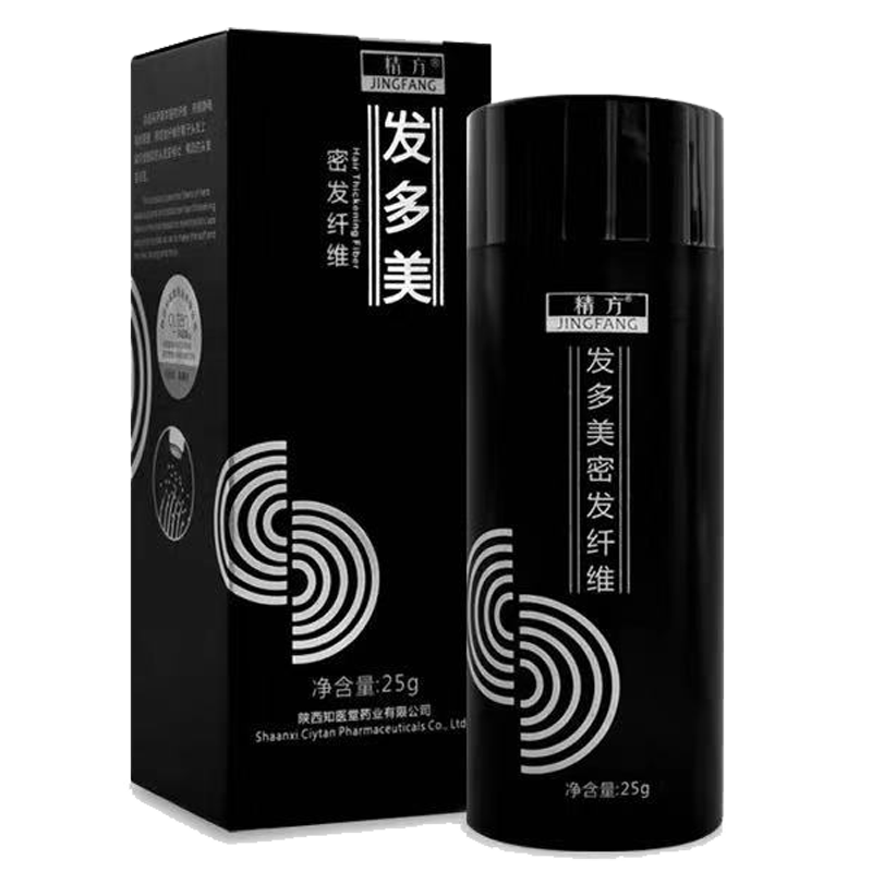 发际线填充粉纤维粉发多美头顶稀其它假发