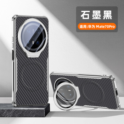 mate70pro镜头盖可打开防摔
