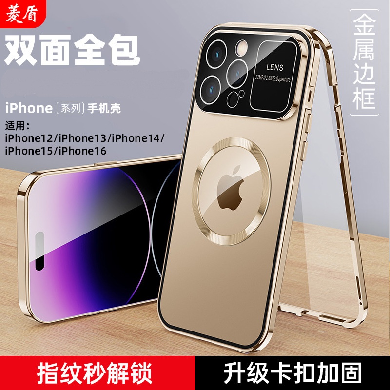 适用苹果16promax手机壳新款iphone15pro高级感14透明铝合金钛金属边框13前后全包带膜12pm金色外壳秒变改17
