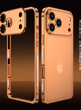 适用苹果iphone17pro max手机壳16pro散热15plus透气铝合金13钛金属边框14pm橙色外壳保护摄像头镜头盖不锈钢