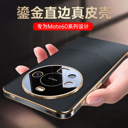 适用华为mate60matepro手机壳meta50por高级感meite2025p新款mete魅特m60全包pro+迈特mt男女士mp防摔pr0真皮