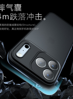 适用ip苹果17Promax手机壳16Pro外壳15plus磨砂14pm轻薄13p超薄裸机手感12四角气囊全包超防摔11男士黑色十七