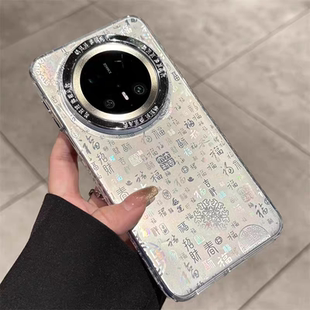 适用华为mate70pro十手机壳优享版m70加迈特m60pro+外壳专用高级感轻奢摄像头2025新款镜头不包大孔镂空招财