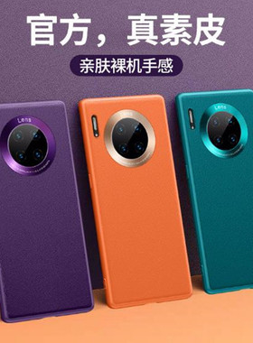 适用华为mate美特手机壳meto40女士m40p曲屏40e新款30pro套迈特matep防摔epro魅特mt40麦特全包女式外壳紫色