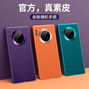 适用华为mate美特手机壳meto40女士m40p曲屏40e新款 外壳紫色 30pro套迈特matep防摔epro魅特mt40麦特全包女式