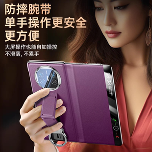 适用华为matex5手机壳行x5折叠屏典藏版 mate高端超薄mx5全新x叉五前后全包围男女士带手腕带max3真皮2025新款