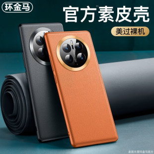 适用华为mate40手机壳40pro美特30新款 m40e四零epro迈特魅特麦特外壳50e曲面屏m40p全包套三零男女士mt防摔软