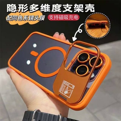 苹果17摄像头镜头支架全包防摔