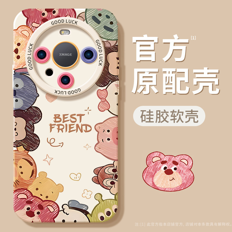 硅胶防摔华为全包mate60pro
