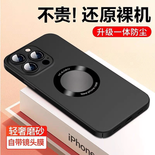 适用ip苹果官16promax摄像头全包手机壳14pro简约十四2025新款iphone13平果11por磨砂12黑色pr0max外壳带露标