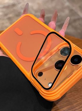 适用苹果iphone17pro max手机壳16pro保护摄像头壳15外壳13镜头盖支架可打开关翻盖遮挡全包硅胶软壳橙色14pm