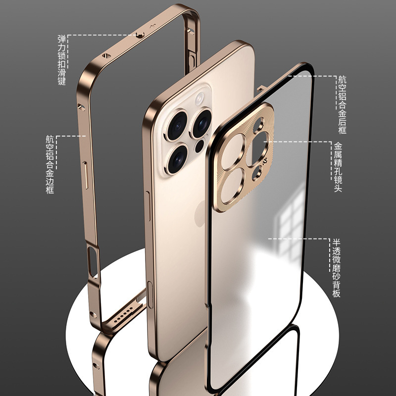 苹果15pro金属边框防摔