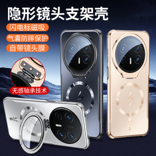适用华为mate60pro专用m70手机壳m60p新款 保护摄像头全包迈特十外壳带镜头盖膜翻盖支架能可打开可开美特 pro