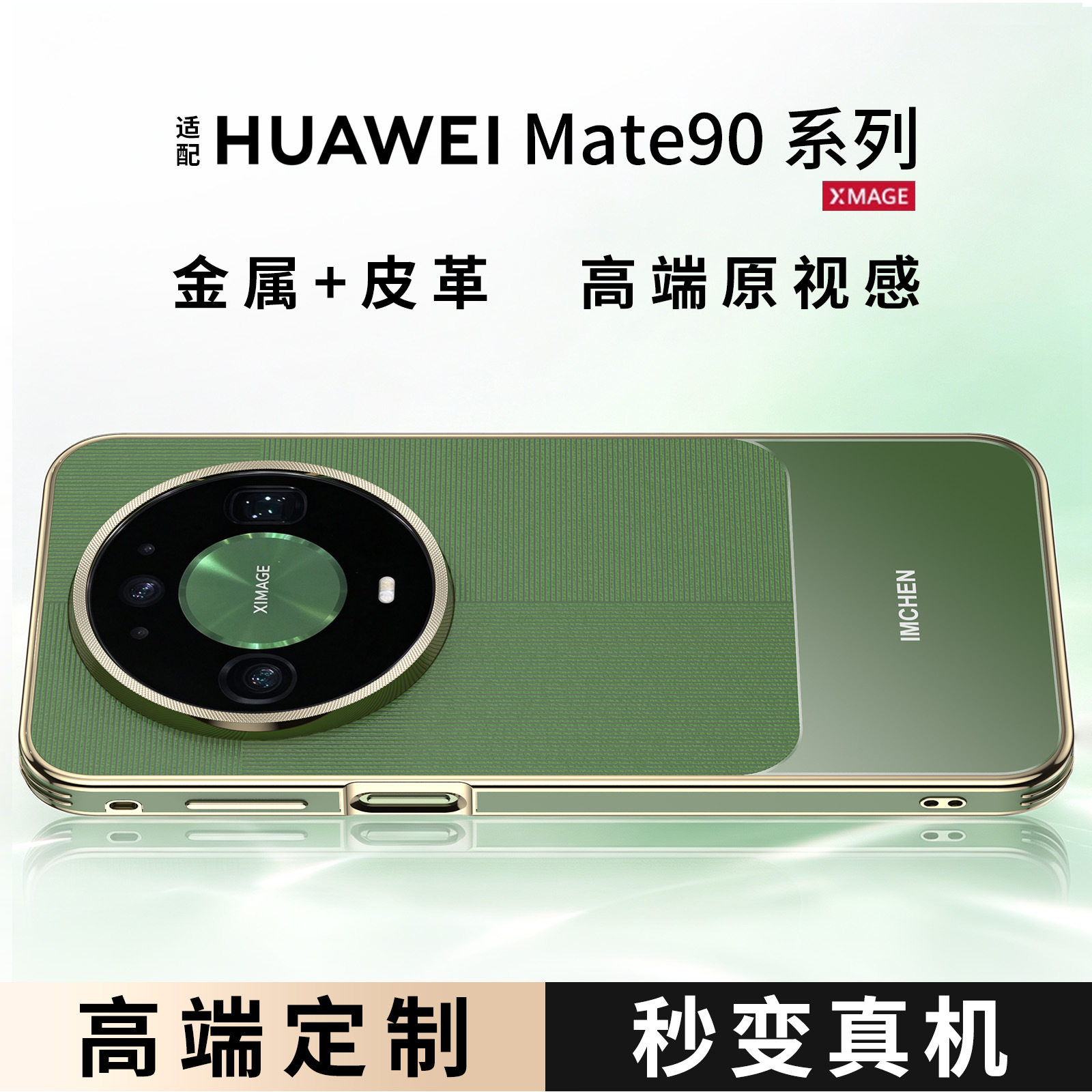 不包镜头大孔镂空翡冷翠绿色