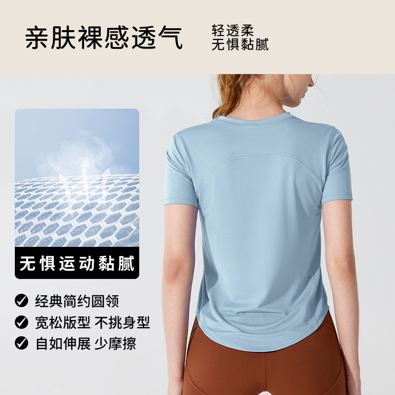 BWELL简约宽松透视短袖T恤BWY7661