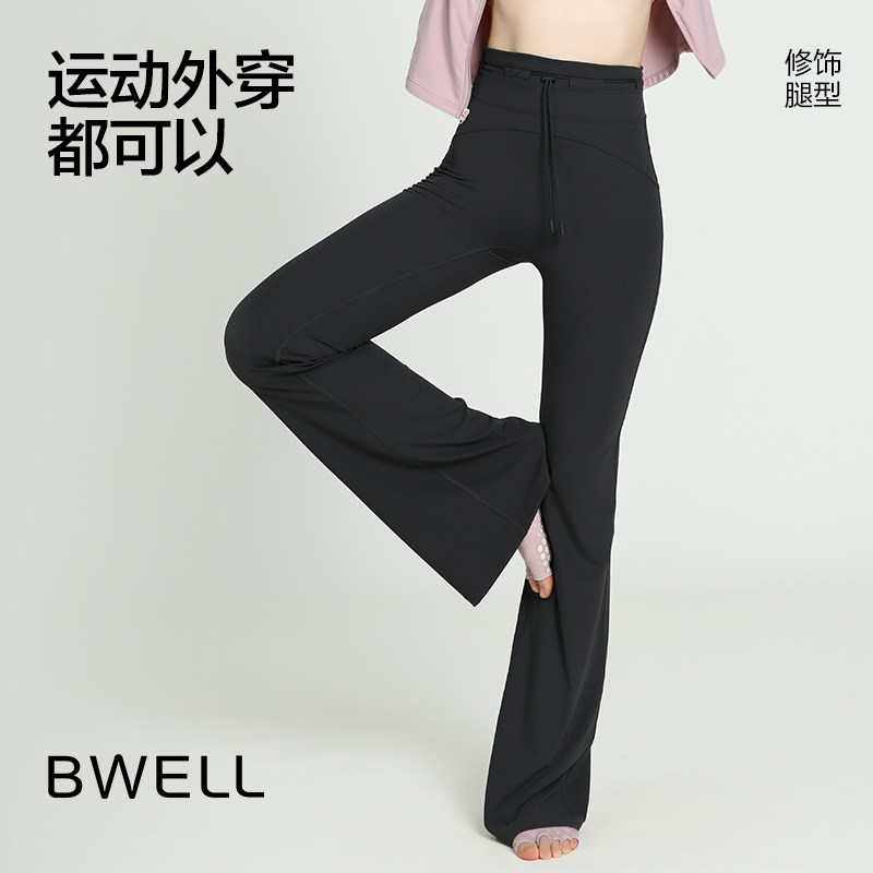BWELL抽绳无尺码微喇裤短款长款简约运动高腰修饰腿型长裤纯色
