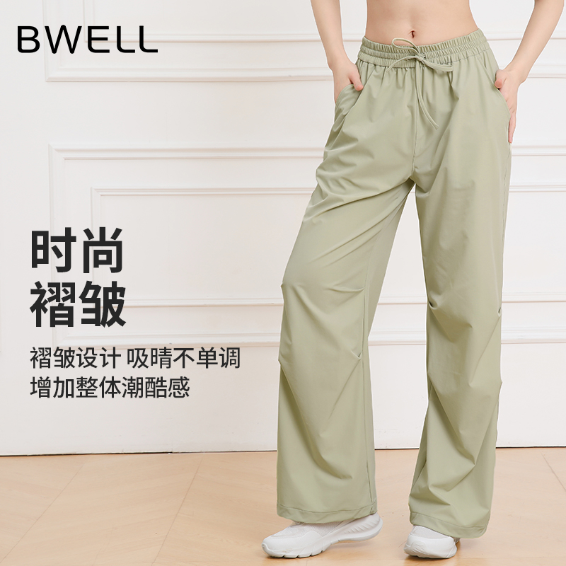 BWELL抽绳工装裤女2025新款