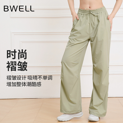 BWELL抽绳工装裤女2026新款