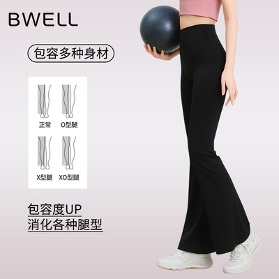 BWELL高腰提臀四面弹短款裤