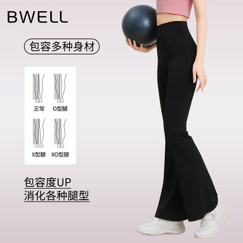 BWELL高腰提臀四面弹短款裤