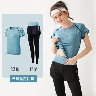 子BWT7049Z 女跑步健身T恤防走光紧身假两件长裤 BWELL短袖 运动套装