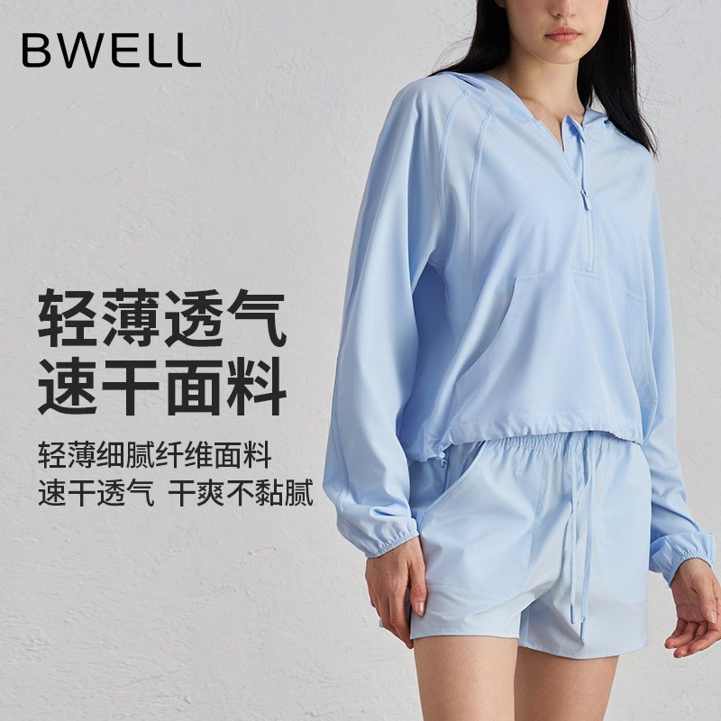 BWELL运动上衣新款夏季宽松长袖半拉链速干带帽休闲上衣BWY7698Y