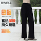 子BWY2027K简约 黑色显瘦直筒垂感裤 BWELL加绒保暖高腰阔腿裤 冬季