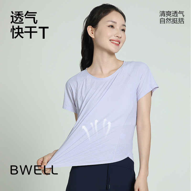 BWELL律动提花透气女士T恤