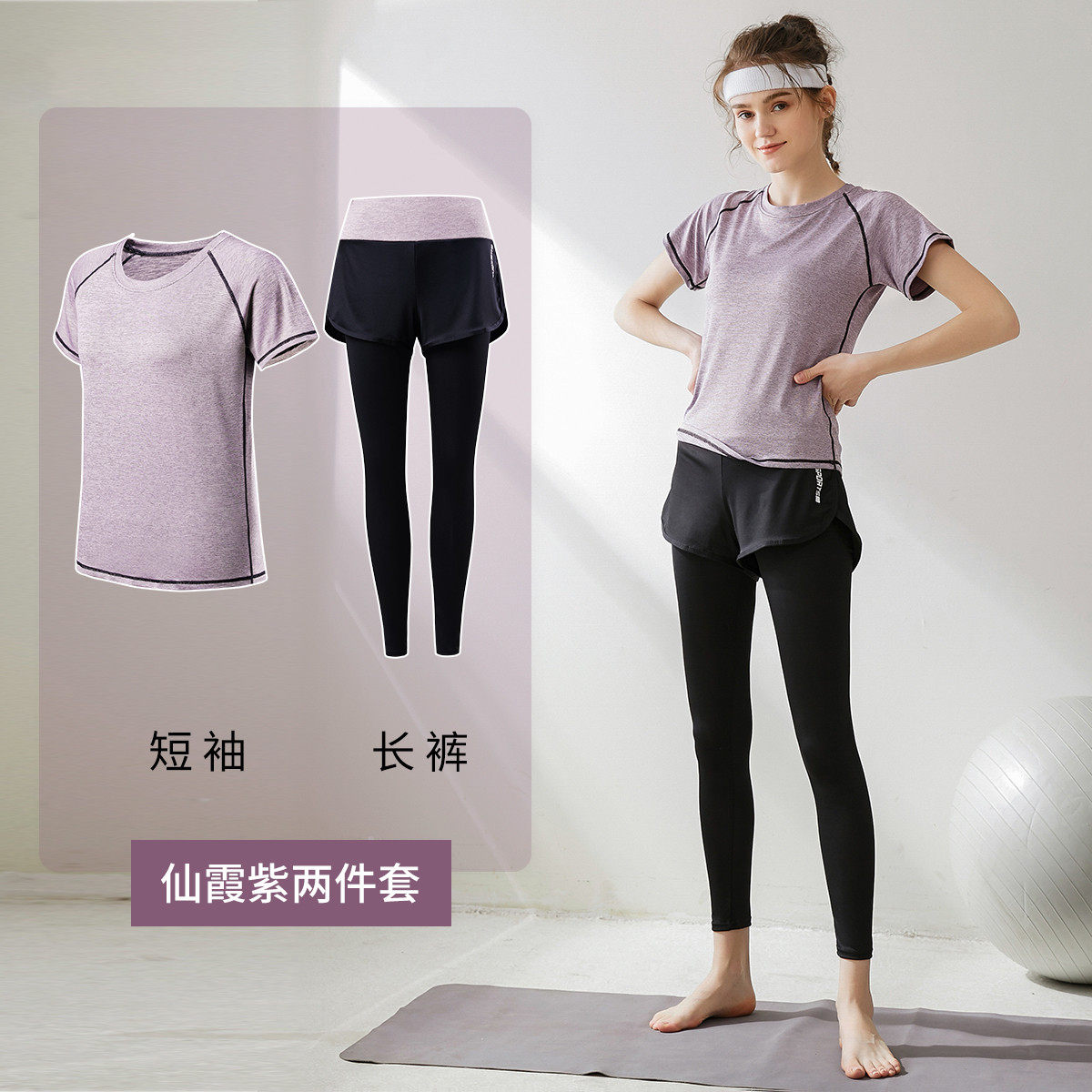 BWELL短袖运动套装女跑步健身T恤防走光紧身假两件长裤子BWT7049Z