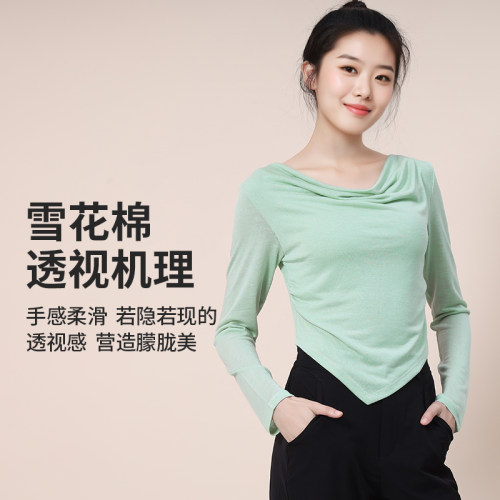 BWELL雪花棉荡领显瘦塑身上衣