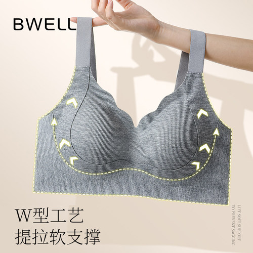 BWELL暖绒螺纹提拉裸感文胸聚拢女式简约BWB0160