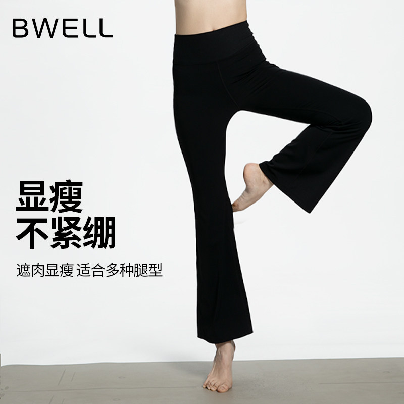 BWELL腰头拼接螺纹提臀微喇裤