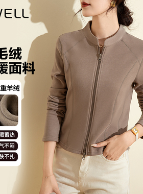 BWELL羊毛绒保暖上衣女修身显瘦拉链开衫百搭BWY7799Y