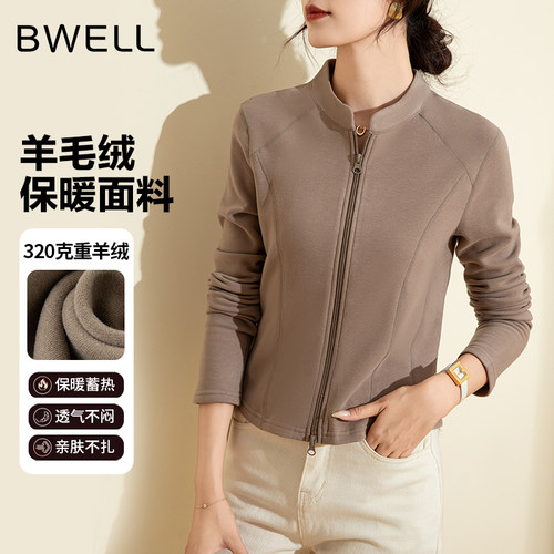 BWELL2025年秋冬款小园领修身