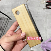 马匹清洁刷 马房工具用品 马梳子 包邮 脱毛器 马刷子 马术刮毛器