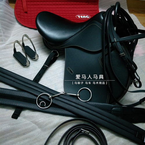 综合鞍双肚带新手教练马鞍马具全套大小矮马鞍马术用品特价包邮