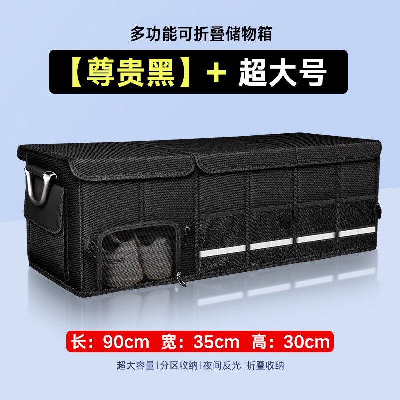 适用日产骊威后备箱储物箱收纳箱置物盒实用耐磨牛津布10/13/15款