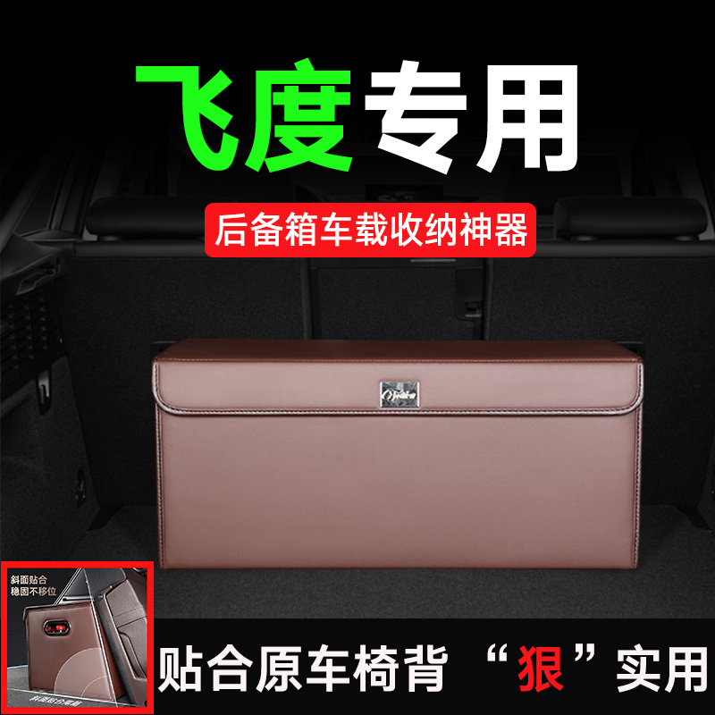 贴合椅背 多功能 大容量