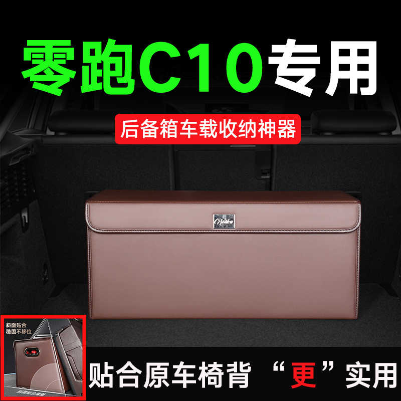 贴合椅背 多功能 大容量