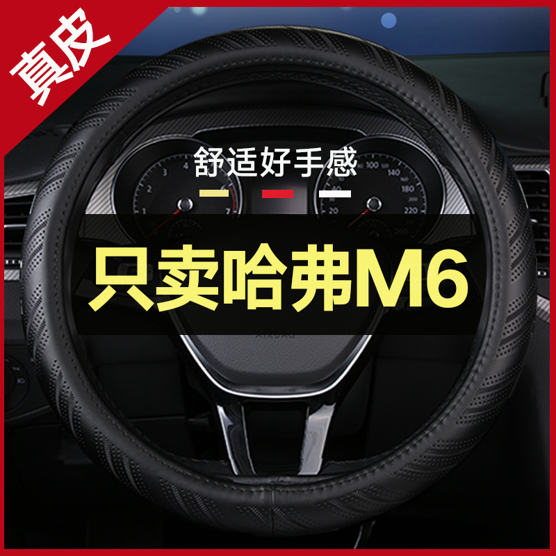 真皮好手感 高颜值 值得拥有