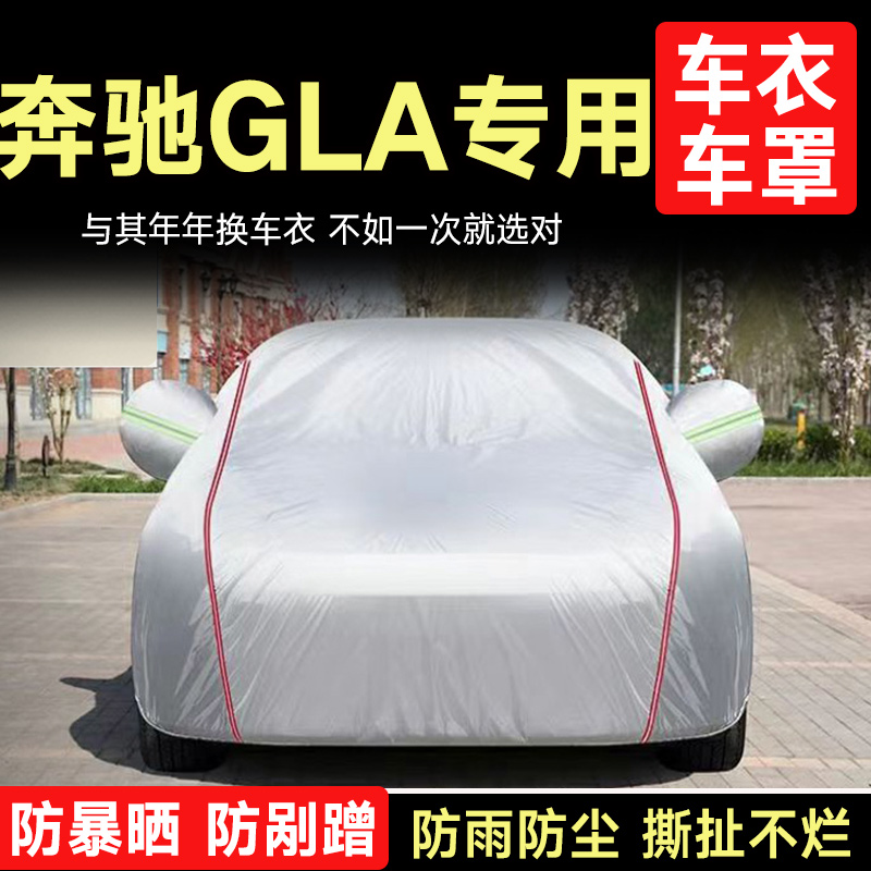 四季通用 防雨防晒