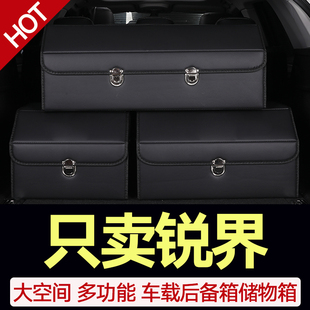 plus改装 2021款 7座20 适用福特锐界后备箱收纳箱储物箱车载好物5