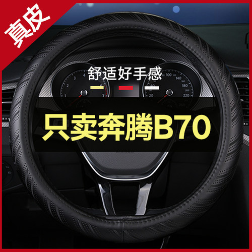 真皮好手感 高颜值 值得拥有