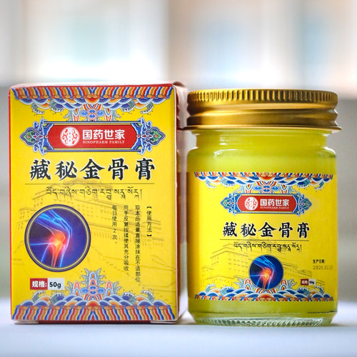 国药世家藏秘金骨膏50g