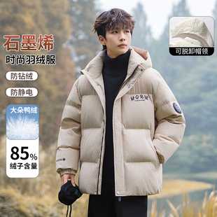 青少年冬季羽绒服男孩初中高中学生短款白鸭绒外套大童加厚防寒服