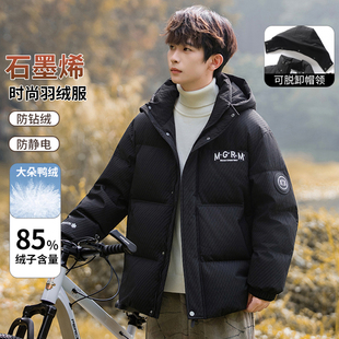 青少年冬季羽绒服男孩初中高中学生短款白鸭绒外套大童加厚防寒服