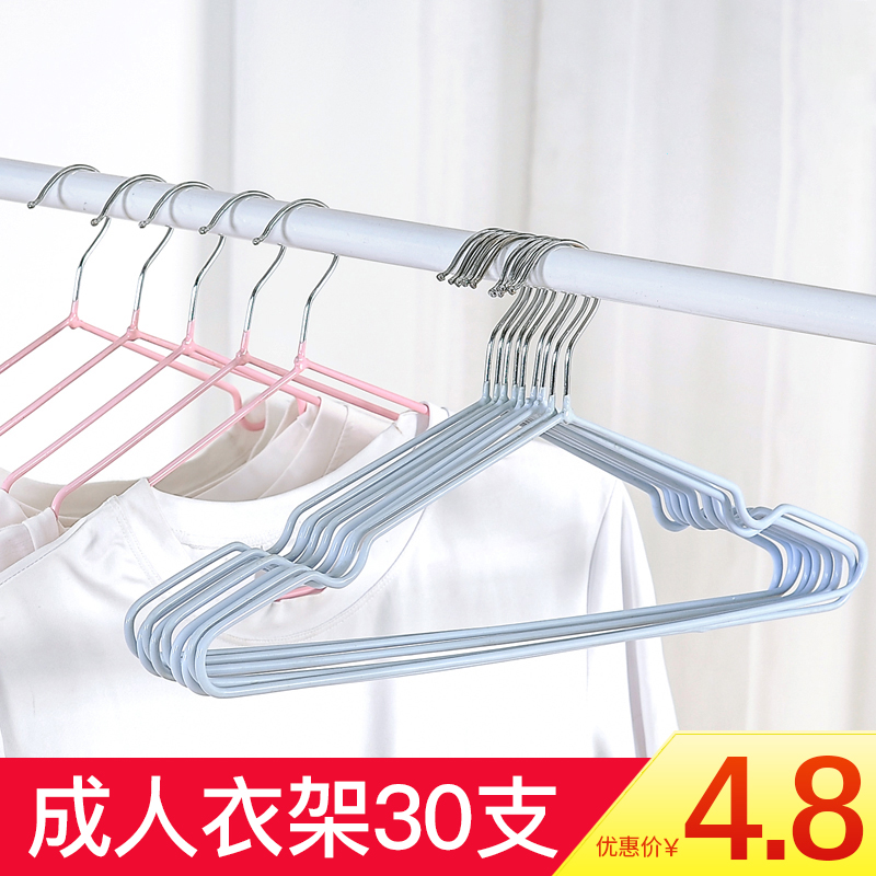 家用防滑儿童撑子晒宿舍学生衣挂